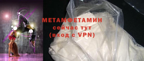 mdpv Белокуриха