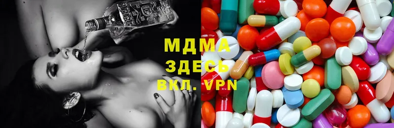 MDMA молли  Амурск 