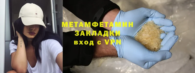 дарнет шоп  Амурск  ОМГ ОМГ   Первитин Methamphetamine 