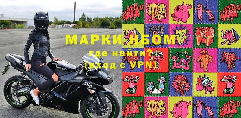 Марки 25I-NBOMe 1,5мг Амурск